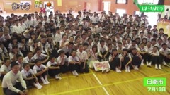 つづくさんのどようだよ 大場美奈