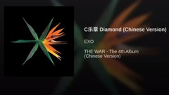 C乐章 Diamond(中文视听版)
