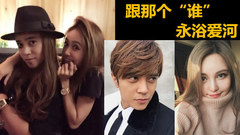 罗志祥,蔡依林 - 高调放闪?蔡依林祝寿小猪罗志祥,认证“猪嫂”周扬青!