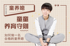 王俊凯KING记播报  第三十八期