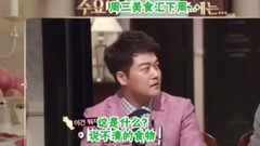 周三美食汇 金俊勉预告篇