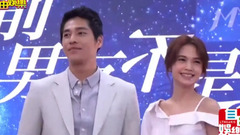 杨丞琳&蓝正龙《前男友不是人》开镜记者会