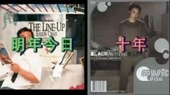 【左粤右国】陈奕迅国粤双语歌系列大全【带上耳机】