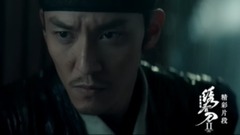 《绣春刀·修罗战场》精彩片段之雨巷分别