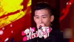 一人我饮酒醉 奥运版