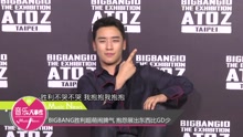 Bigbang - BIGBANG胜利超萌闹脾气