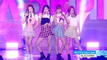 BLACKPINK - AS IF IT'S YOUR LAST - MBC音乐中心 现场版 17/07/29