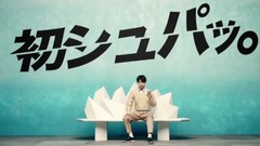 高杉真宙&深川麻衣,スマホゲーム"ログレス"CMに出演 スマホ向け本格オンラインRPG"剣と魔法のログレス いにしえの女神"新CM