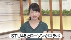 170731 みんなのニュース えひめ STU48とローソンがコラボ