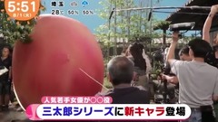 めざましテレビ 川栄李奈 桃の中から登場 三太郎シリーズに新キャラ