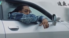 Go Off 速度与激情8主题曲