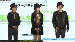 小嶋陽菜,ヒゲ付きの馬主風衣装で登場 "DMMバヌーシー"記者発表会1