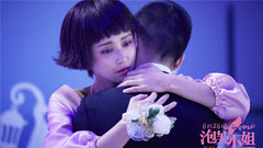 流浪途中爱上你