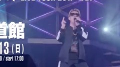 清水翔太LIVE TOUR 2017“FLY”