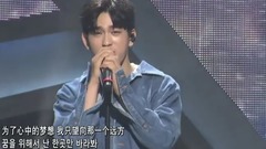 Vlive JJ Project <Verse 2> Showcase