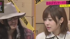 指原莉乃&ブラマヨの恋するサイテー男総選挙 #12 17/07/11 中文字幕 [豆乳字幕組]