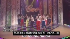 少女时代,f(X),Red Velvet - 三代女团四大公司