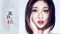 风一样的我