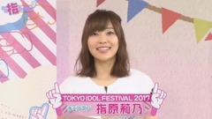 この指と~まれ!ep12