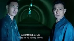 电影<侠盗联盟>先行版预告片