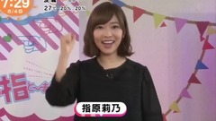 めざましじゃんけん 指原莉乃