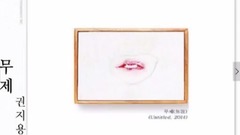 【权志龙】和欧尼一起学韩语