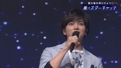 岚 - THE MUSIC DAY 願いが叶う夏 (Beautiful days)