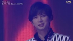 愛されるより 愛したい