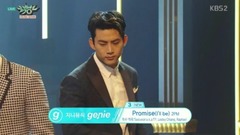 2PM - Promise (I'll Be)