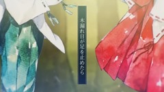 四季折々に揺蕩いて/After the Rain[そらるxまふまふ]