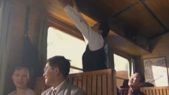 五号特工组 第一集cut