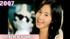 Girls' Generation 出道十周年纪念版上部