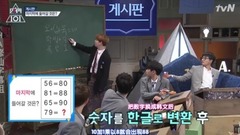 朴经's激动的仪式!“这问题的主人公是我呀我~”