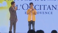 欧舒丹鹿晗粉丝见面会 17/08/07