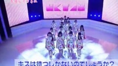 HKT48 キスは待つしかないのでしょうか?