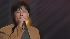 王杰 - 封鎖我一生