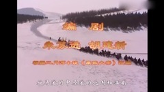 韩磊 - 向天再借五百年