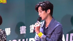 毕书尽《You’re Gone》音乐分享会