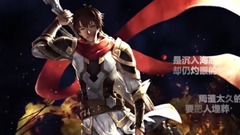 《如我西沉》中文翻唱版,原曲:Last Of The Wilds