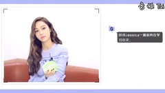 郑秀妍学说中文流行语萌萌哒