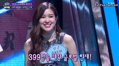 Irreplaceable (Cover)