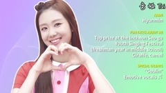 Hyunmin介绍及展示