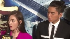 鲛珠传 首映发布会