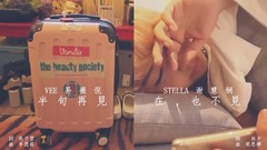 半句再见 X 在,也不见