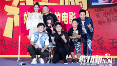 电影《缝纫机乐队》