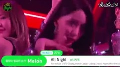 All Night