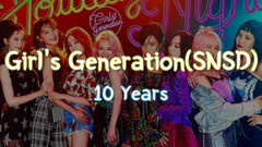 少女时代十年舞台回顾