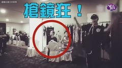 罗志祥 - 罗志祥秀舞技没人看 目光都在甩头的工作人员上