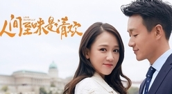 陈乔恩 & 佟大为 & 王一博 共同分享拍摄趣事