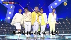 MONSTA X - SHINE FOREVER